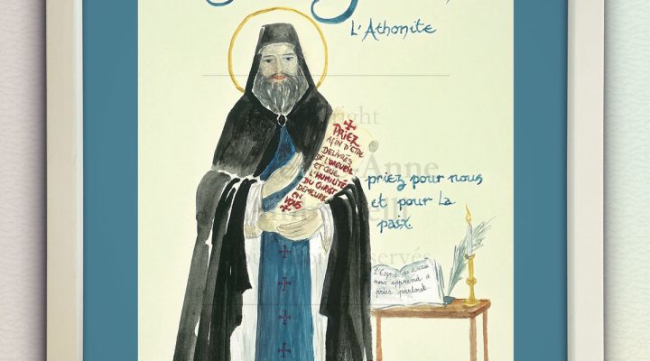 Saint Silouane