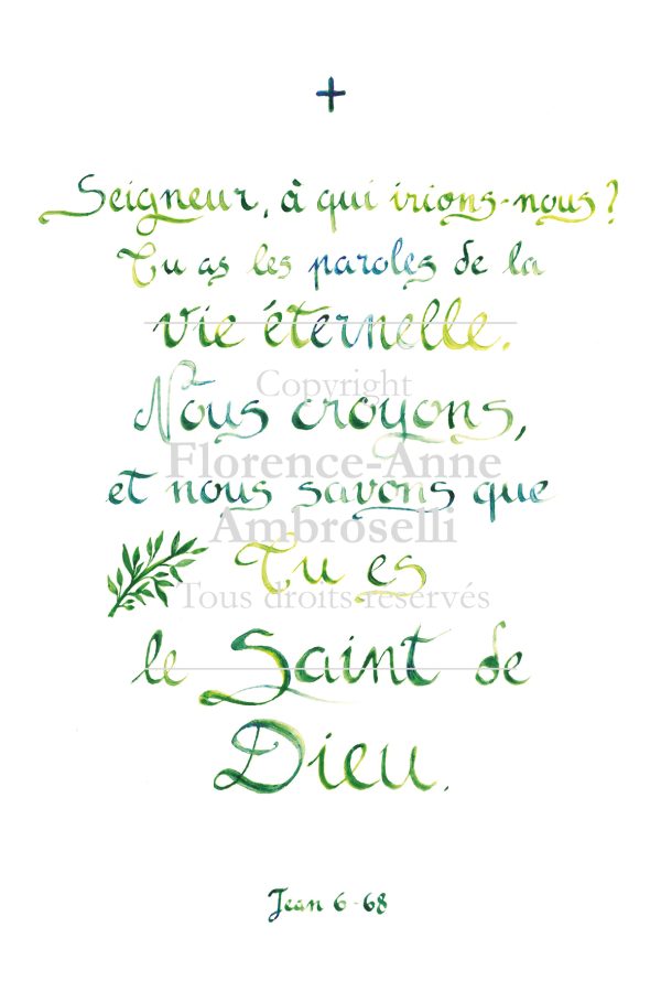 Tu es le Saint de Dieu