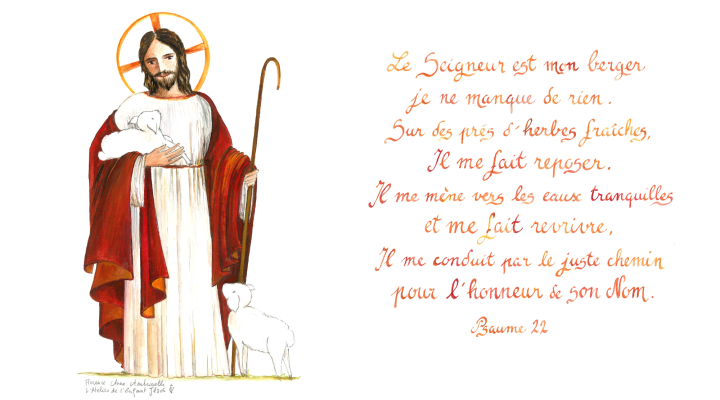 Carte format A5 : Le Seigneur est mon Berger Psaume 22